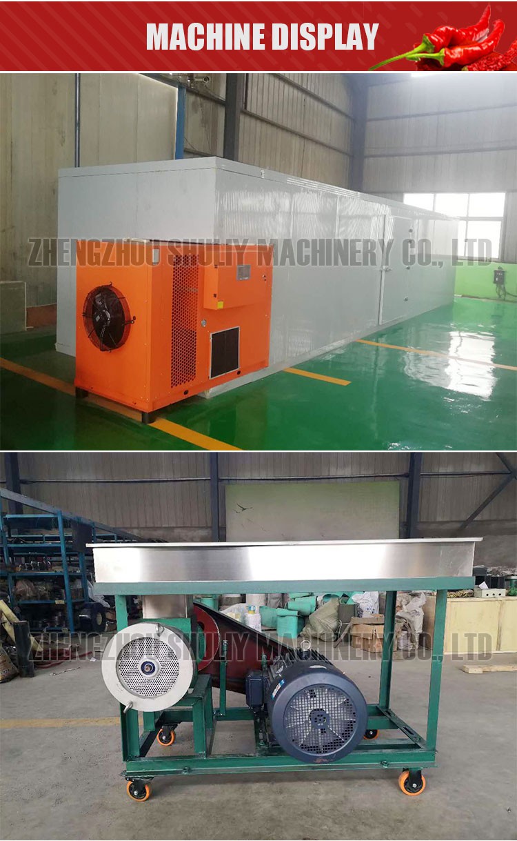 Chili powder production line Chili powder production line